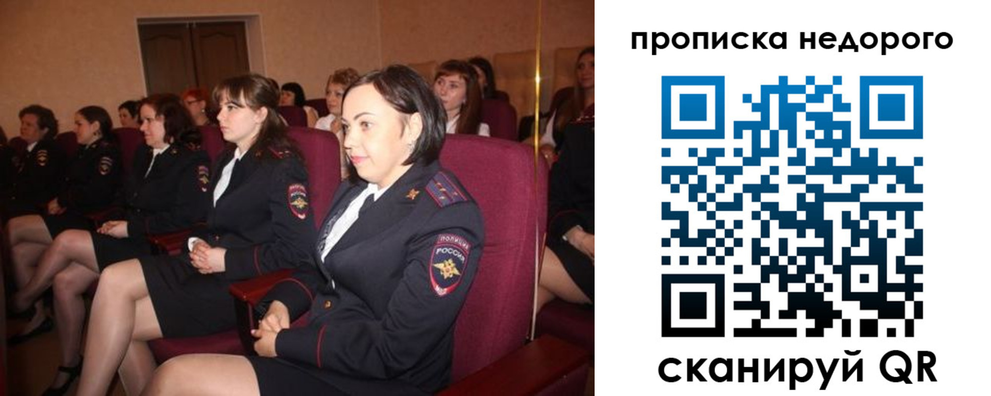 пропишу в квартире в Жердевке