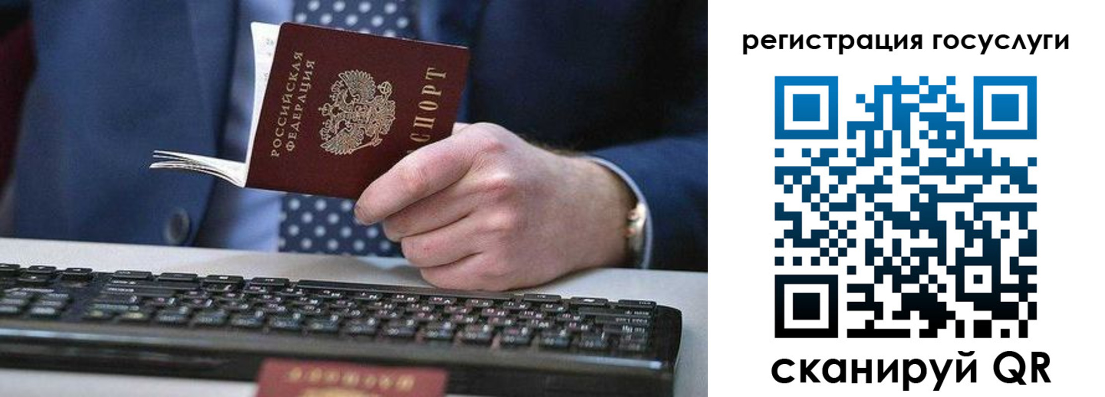 прописка для кредита в Жердевке