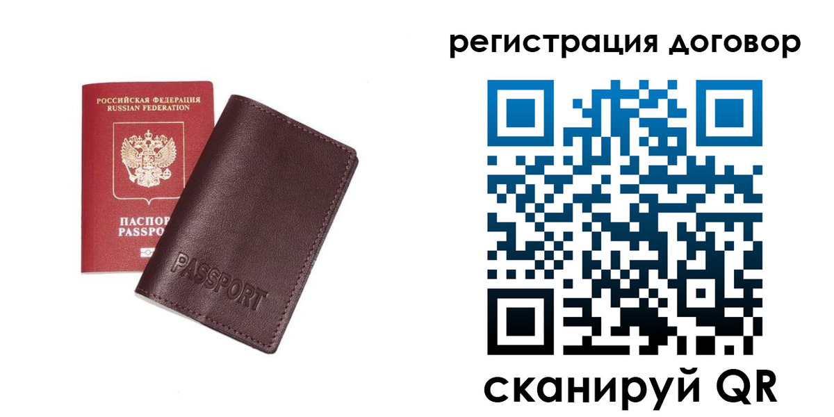 найти адрес прописки в Жердевке