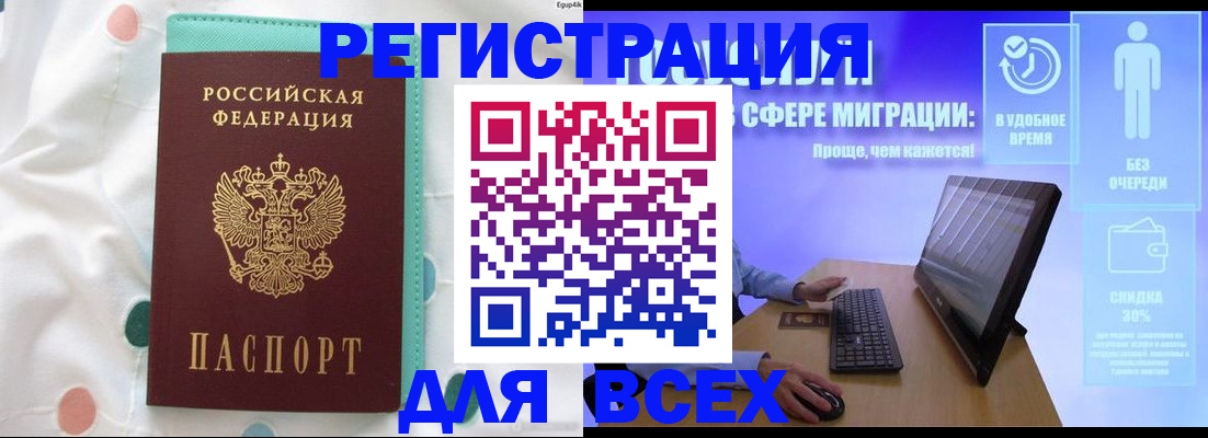 пропишу в квартире в Жердевке