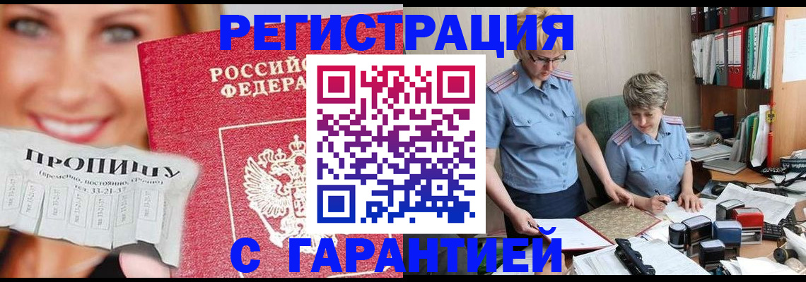 регистрация для школы в Жердевке